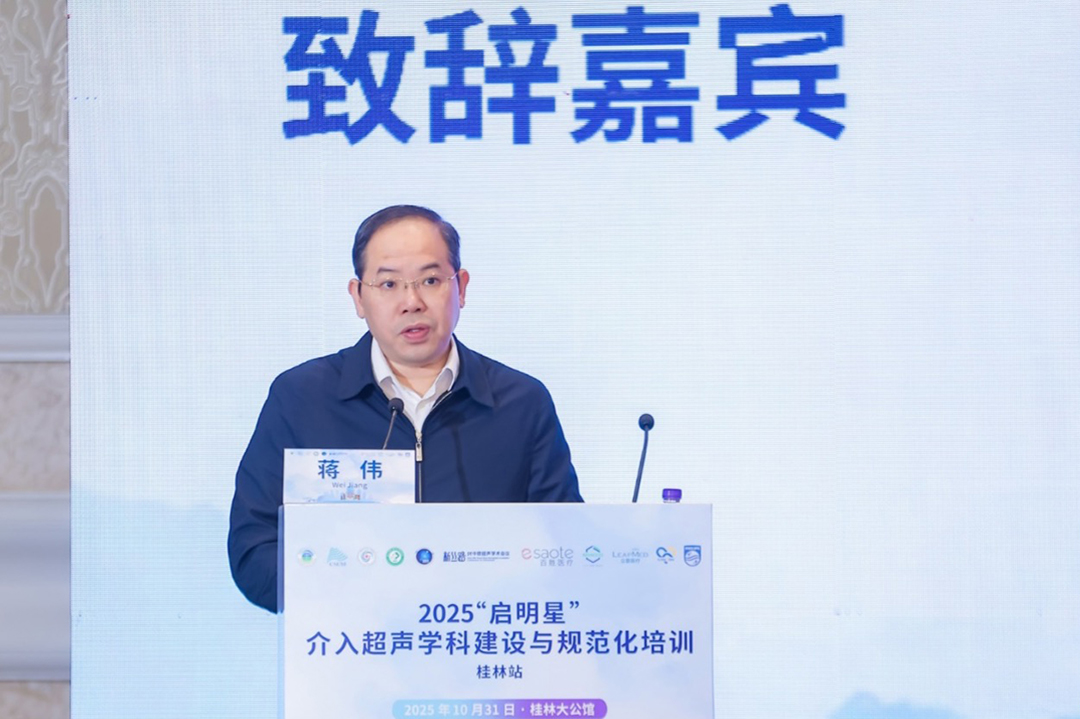 /uploads/image/2025/11/07/图片 2.jpg 图片 2.jpg